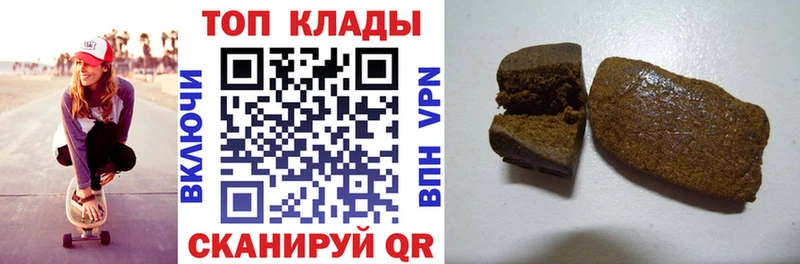 Купить закладку ГАШ  APVP  Меф  Кокаин  Куса
