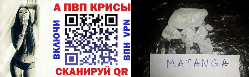 Alfa_PVP мука  Купить  Куса 