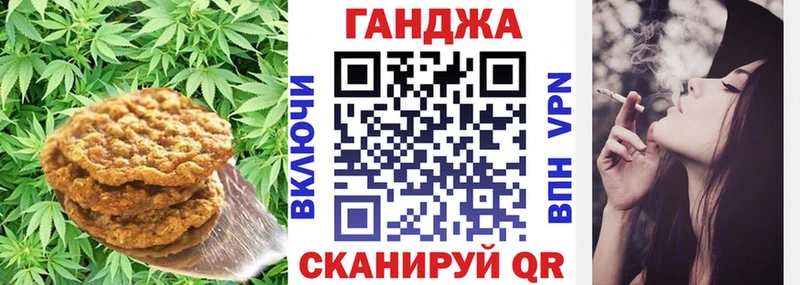 Купить где  Куса  Еда ТГК конопля 