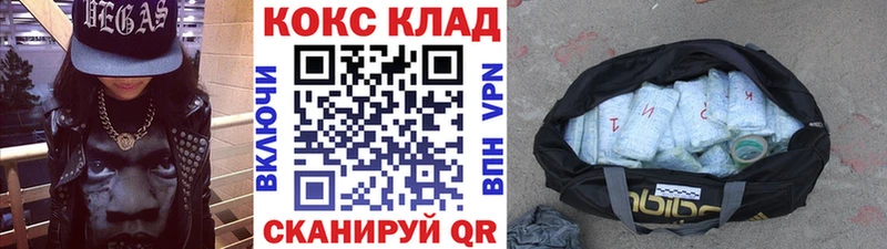 Купить где  Куса  Cocaine 97% 