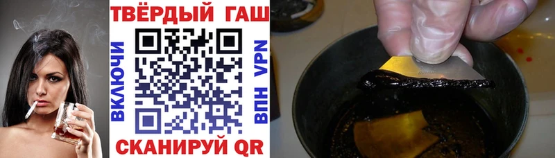 Купить где  Куса  Гашиш гарик 