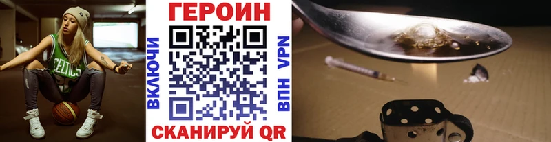 Купить закладки  Куса  ГЕРОИН гречка 
