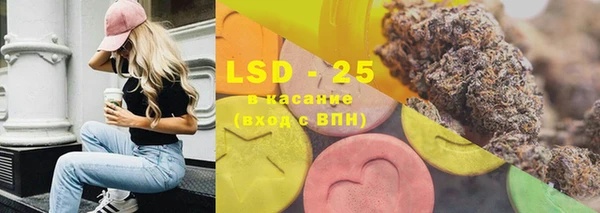 марки lsd Горнозаводск