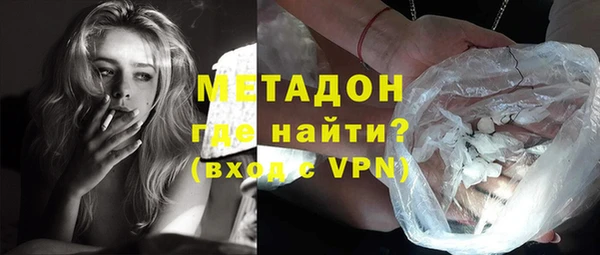 амфетамин Горно-Алтайск