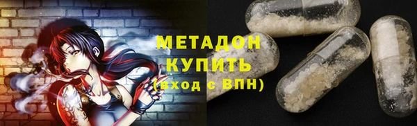 ALPHA PVP Гусь-Хрустальный