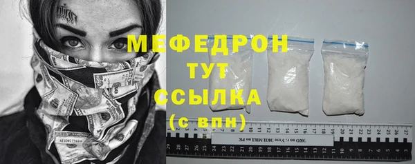 амфетамин Горно-Алтайск