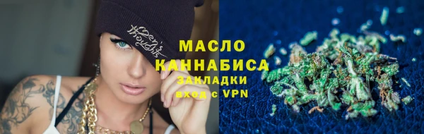 прущая мука Гусиноозёрск