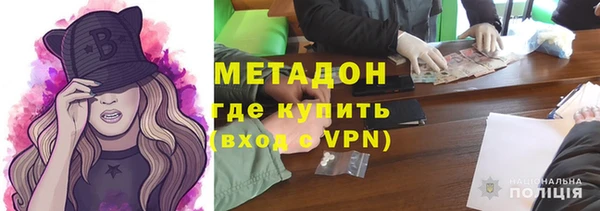амфетамин Горно-Алтайск