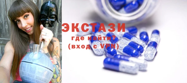 амфетамин Горно-Алтайск