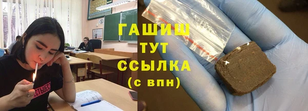 мдма Семилуки