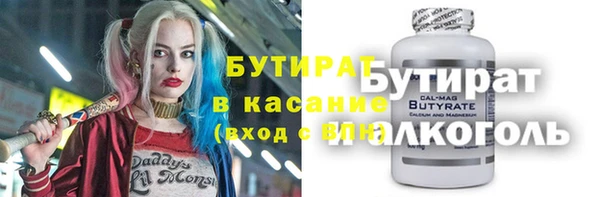 амфетамин Горно-Алтайск