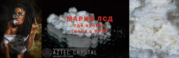 марки lsd Горнозаводск
