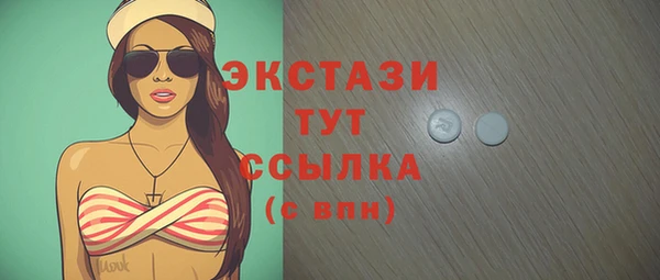 амфетамин Горно-Алтайск