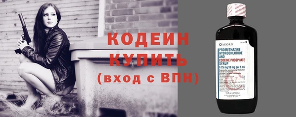 амфетамин Горно-Алтайск