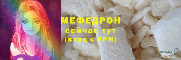 спиды Семикаракорск