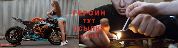 амфетамин Горно-Алтайск
