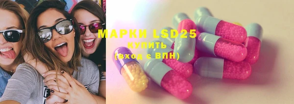 марки lsd Горнозаводск