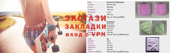 каннабис Горняк