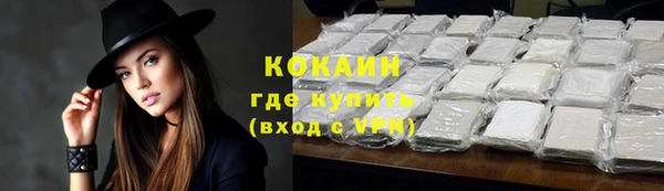 марки lsd Горнозаводск