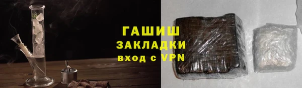 прущая мука Гусиноозёрск