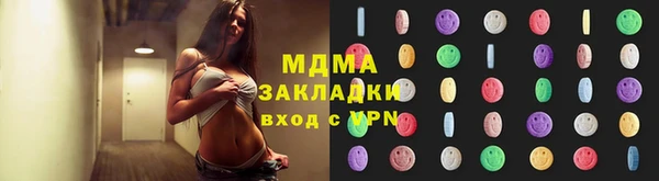 амфетамин Горно-Алтайск