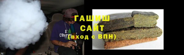 амфетамин Горно-Алтайск