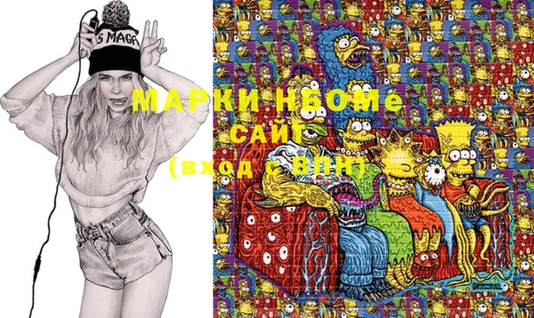 марки lsd Горнозаводск