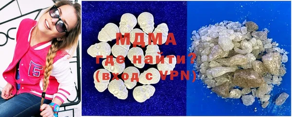 марки lsd Горнозаводск