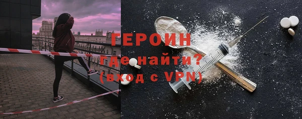 марки lsd Горнозаводск