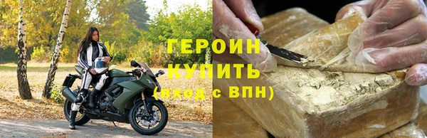 каннабис Горняк