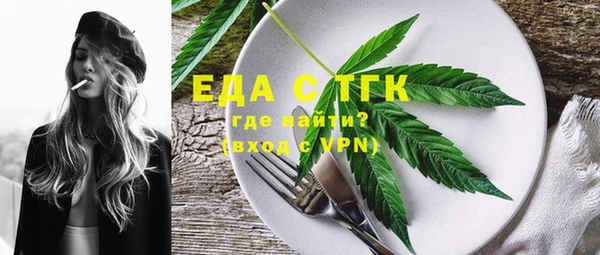 каннабис Горняк