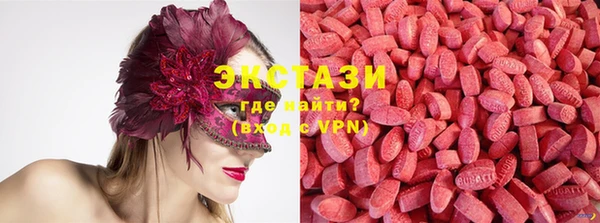 марки lsd Горнозаводск