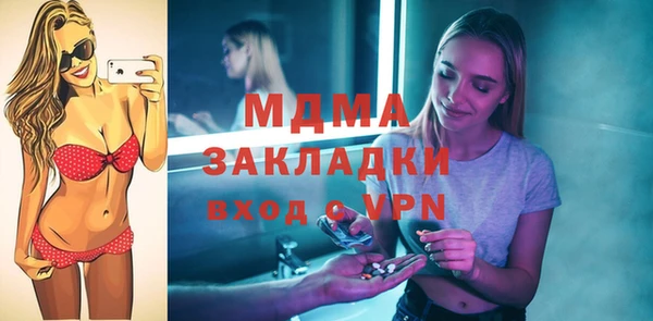 амфетамин Горно-Алтайск