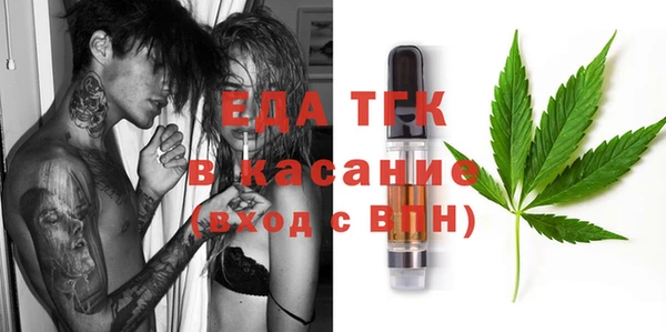 амфетамин Горно-Алтайск