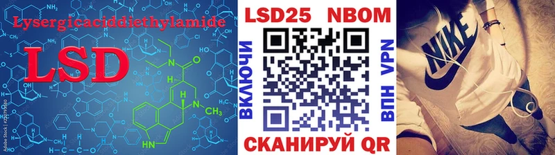 Купить закладки Куса LSD-25 экстази кислота