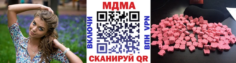 МДМА VHQ  Купить  Куса 