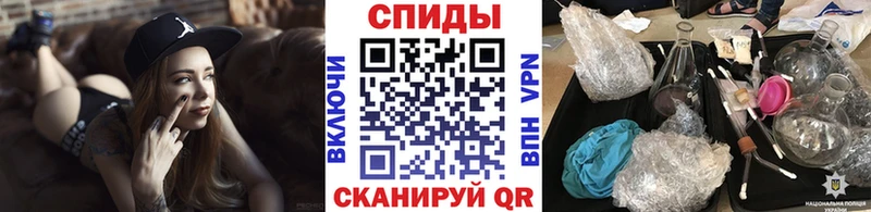 МЕТАМФЕТАМИН винт  Купить закладки  Куса 