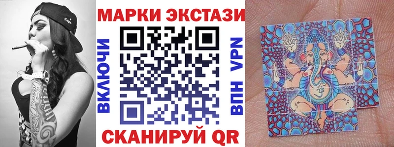 Купить закладки  Куса  Марки NBOMe 1500мкг 